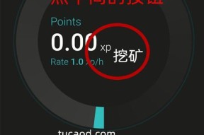 苹果手机被挖矿如何检测？