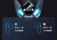 华为蓝牙耳机解除关联账号的方法？