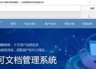台式电脑出租的操作流程是什么？如何确保安全使用？
