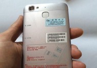 华为手机购买其他品牌手机的流程是什么？