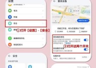 华为手机设置响铃为放炮声的方法是什么？