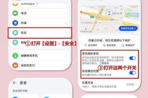 华为手机设置响铃为放炮声的方法是什么？