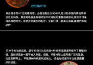低音炮播放DJ时嗡嗡声的原因是什么？如何解决？
