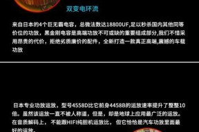 低音炮播放DJ时嗡嗡声的原因是什么？如何解决？
