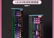 电竞键盘应该选择哪种线材？