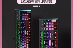 电竞键盘应该选择哪种线材？