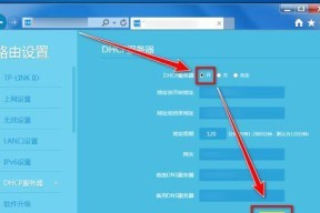 电脑无法上网怎么办（解决电脑无法联网的实用方法）