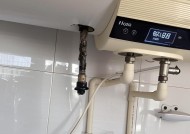 热水器大小高低开关如何操作？