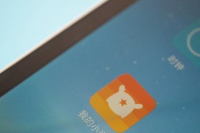 小米平板音乐播放器下载方法是什么？下载后使用体验如何？