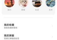 小米手机粘贴板怎么开启？开启后有哪些便捷功能？
