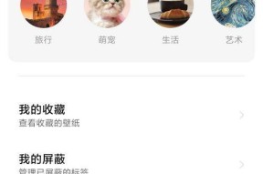 小米手机粘贴板怎么开启？开启后有哪些便捷功能？