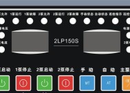 集成灶排烟罩升降故障的解决方法（排烟罩升降故障的维修与保养）
