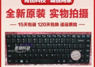电脑键盘调节写英文的正确设置是什么？
