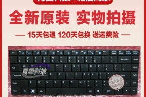 电脑键盘调节写英文的正确设置是什么？
