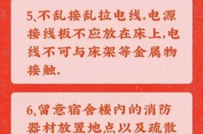 充电器挂钩在宿舍的使用方法是什么？