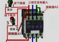 电源多空转换器的接线方法是什么？接线后有什么效果？