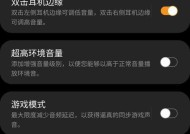 打开三星手机无线网热点的方法有哪些？
