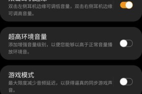 打开三星手机无线网热点的方法有哪些？