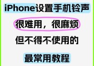 新入手的苹果手机应该做哪些设置？