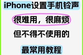 新入手的苹果手机应该做哪些设置？