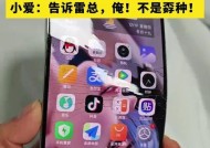 苹果手机质量如何辨别？哪些细节可以反映其质量？