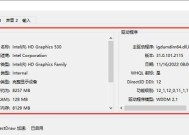 国产电脑查看显卡驱动的方法是什么？