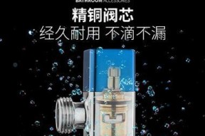 热水器止回阀压力值有何作用？