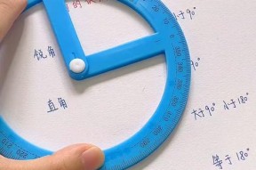 苹果手机角度测量功能怎么开启？