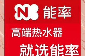 加压燃气热水器的作用是什么？如何选择合适的型号？