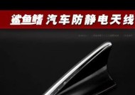 鲨鱼鳍无线网卡天线的固定方法是什么？