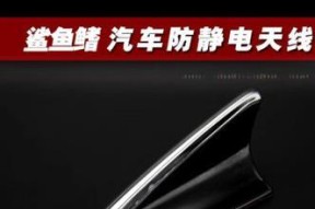 鲨鱼鳍无线网卡天线的固定方法是什么？