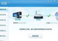 路由器通风垫怎么用？路由器通风垫的使用方法是什么？