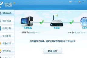 路由器通风垫怎么用？路由器通风垫的使用方法是什么？