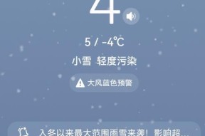 壁挂炉风机转数低的原因（探究壁挂炉风机转数低的根本原因及解决方法）