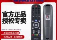创维电视55g3e支架安装步骤是什么？
