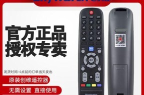 创维电视55g3e支架安装步骤是什么？