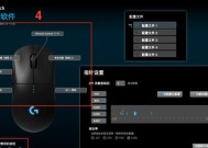 苹果电脑触摸鼠标贴纸的正确贴法是什么？