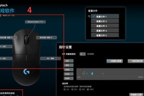 苹果电脑触摸鼠标贴纸的正确贴法是什么？