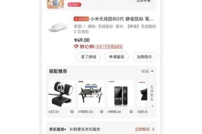 小米鼠标usb连接平板的操作步骤是什么？