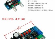 纯低音炮前级板拆卸方法是什么？拆下来后如何正确安装？