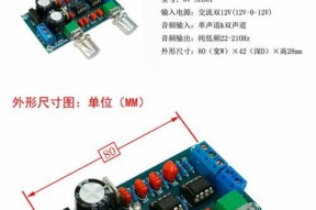 纯低音炮前级板拆卸方法是什么？拆下来后如何正确安装？