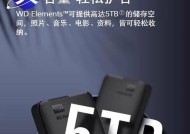 wd元素固态移动硬盘连接手机步骤是什么？