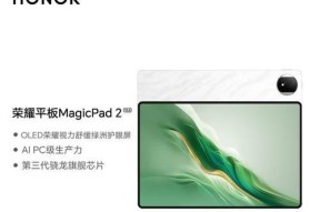 荣耀修图电脑使用方法及常见问题解答