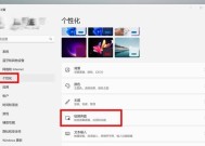 联想锁屏界面图片设置方法和常见问题？
