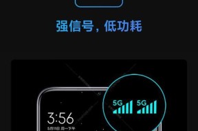 红米手机如何解绑游戏应用？