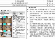 大功率闪光灯的制作方法是什么？制作过程中应注意什么？