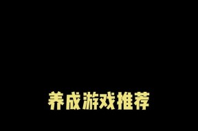 洛克王国能在笔记本电脑上玩吗？如何设置兼容模式？