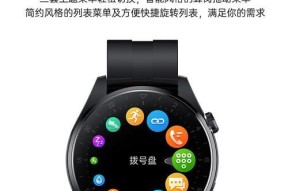 怎么同步到智能手表上？同步过程中需要注意什么？