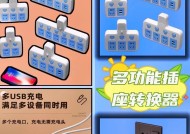 带夜灯插座转换器的使用方法是什么？