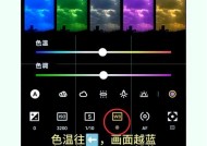 vivo手机拍照不完整怎么解决？拍照功能有哪些常见问题？